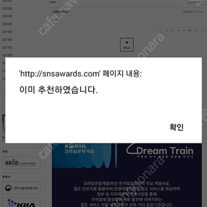 스타벅스 아메 3600원 10.1 sk아님 모바일쿠폰 5장보유
