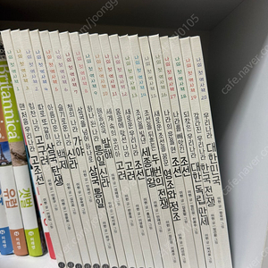 나의 첫 역사책