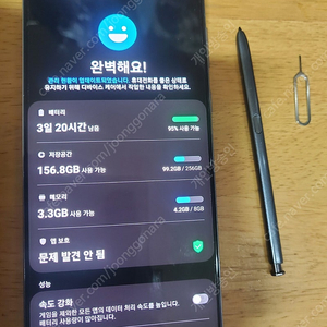 노트20 공기계