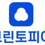 크린토피아 크린머니 세탁 수거 배달 7%