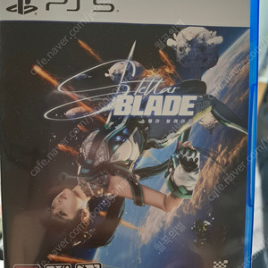 PS5 / 플스5 게임 타이틀 스텔라 블레이드, 파이널판타지16, 몬스터 헌터 와일즈, GTA5,소울 해커즈2(PS4) 팝니다.
