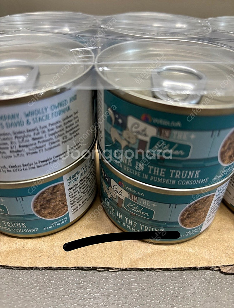 고양이 습식 웨루바 85g--0