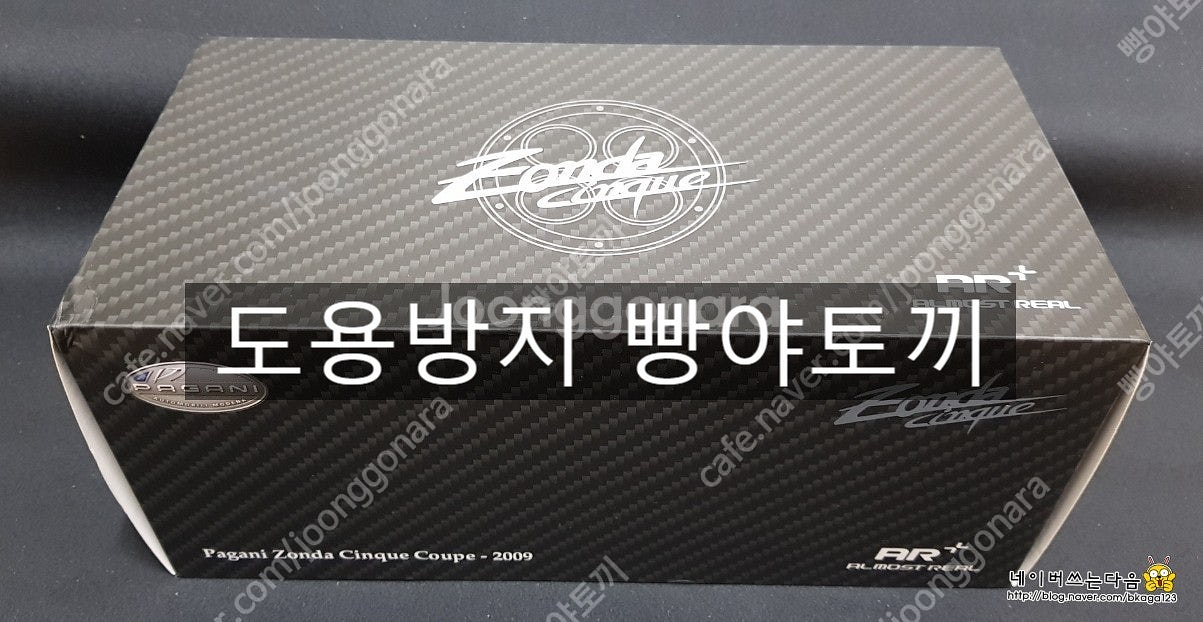 창원직거래 1:18 올모스트리얼 파가니 존다 친퀘 4대...--2