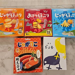 (일본과자) 규슈 한정 자가호코리,자가리코