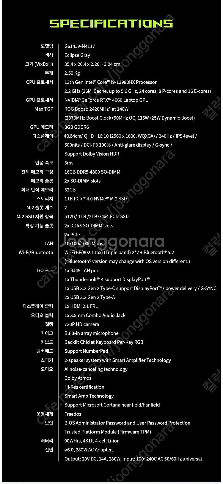 ASUS ROG STRIX G16 G614JV-N411...--2