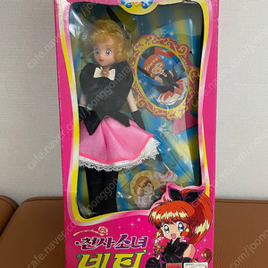 천사소녀네티