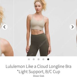 룰루레몬 요가 필라테스 브라탑 [새상품] Like a Cloud Longline Bra 베이지 사이즈8