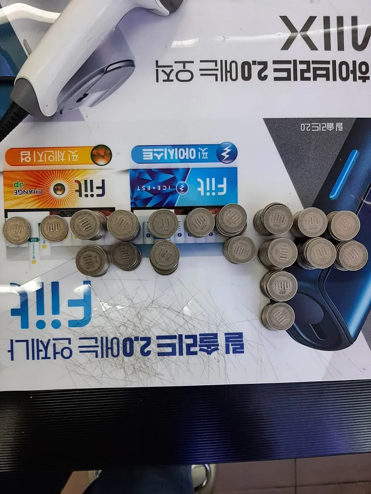1원 5원 10원 50원 100원 500원 동전 팝니다 이미지