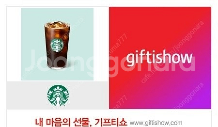 스타벅스 아메리카노 tall size--0