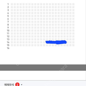 (포항스틸러스vs울산HD) 원정석 1층 2연석
