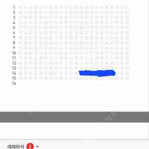 (포항스틸러스vs울산HD) 원정석 1층 2연석