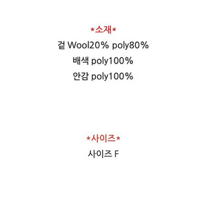 보웬 트위드 자켓