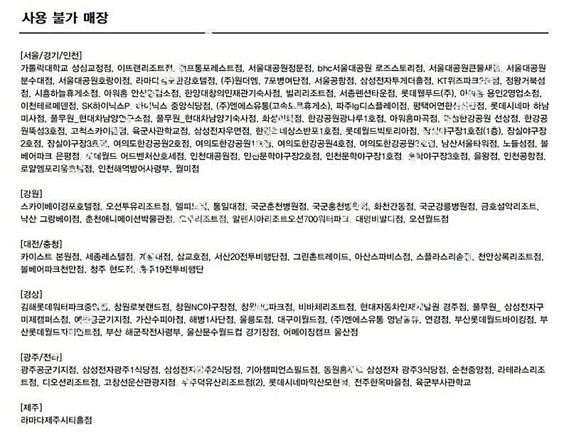 BHC 골드킹 + 콜라 1.25L 1장 18900원에 ...--2