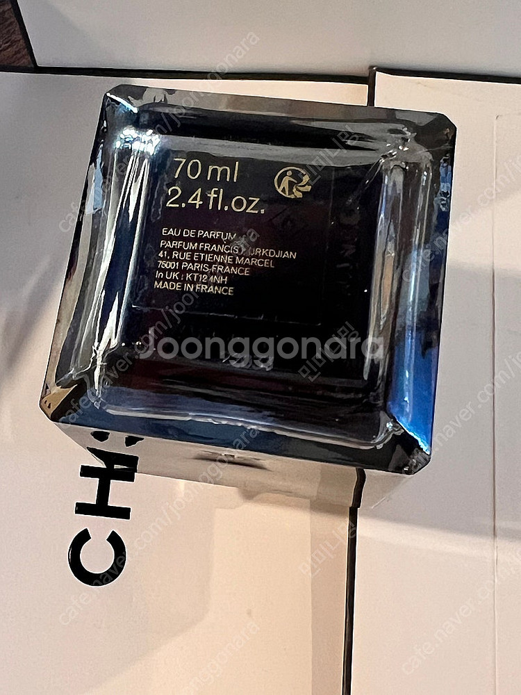 메종프란시스커정 우드사틴무드 70ml--1