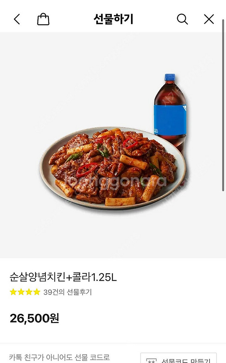 지코바 순살양념치킨+콜라1.25L--0