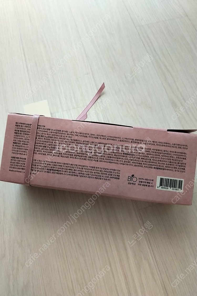 휩드 무화버터 디스커버리 세트 3종 미개봉 팔아요~--1
