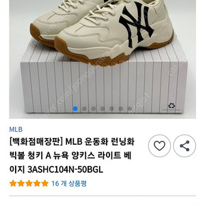 MLB신발