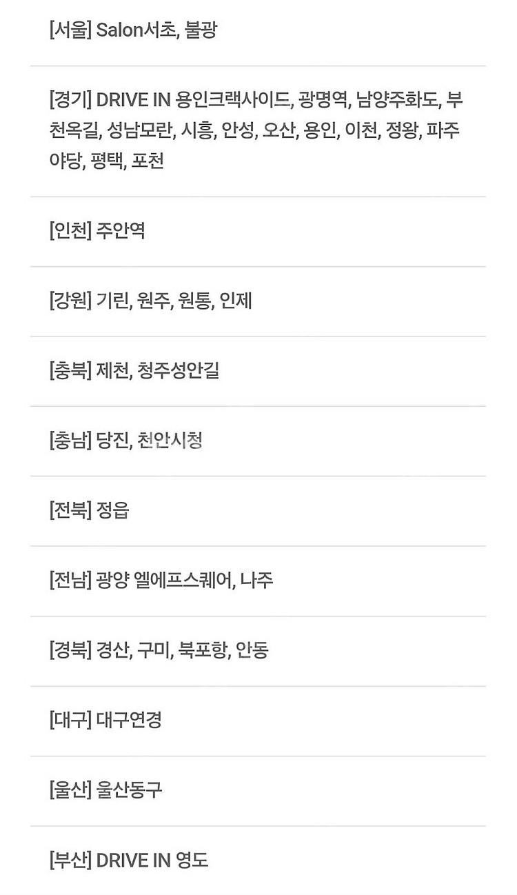 CGV 스몰 세트 1000 싱글 콤보 달콤 팝콘 콤보 ...--1