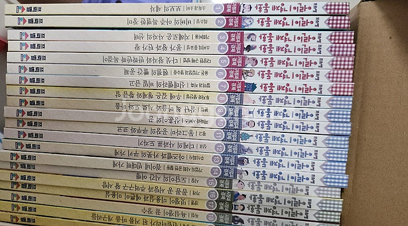 프뢰벨 어린이 경제동화 거의 새책 상태 좋음 택포--2