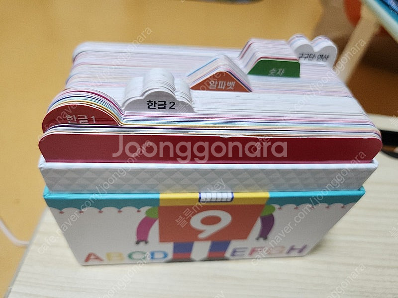 세이펜 되는 꾸물이 낱말카드--1