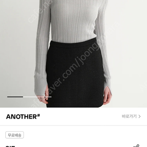 Sie 시에 오브슬릿모크넥니트 포그블루 s (새상품)