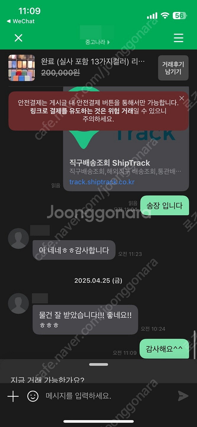 리모와 오리지널 21인치 트위스트 캐빈 캐리어--2