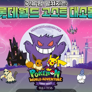롯데월드 어드밴쳐40프로 할인쿠폰 9월12일부터18일까지 1회 할인