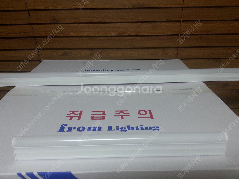 인테리어 간접등 led t5 재고분 싸게 정리합니다--2