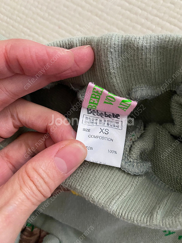 베베베베 가든 셋트xs 일괄--6