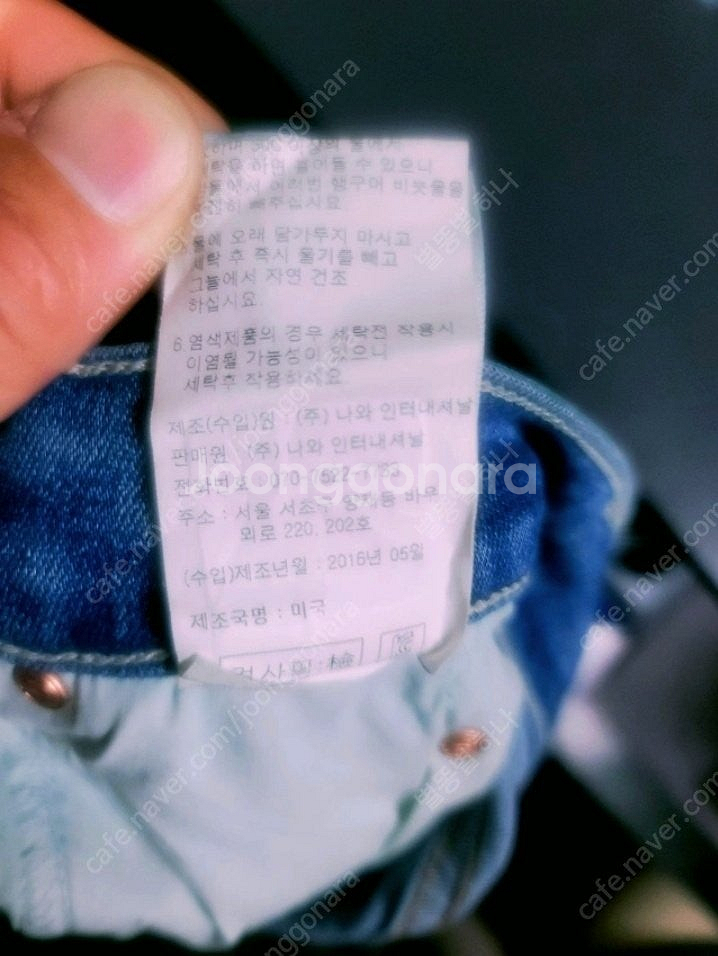 마더데님 MOTHER -size 26--7