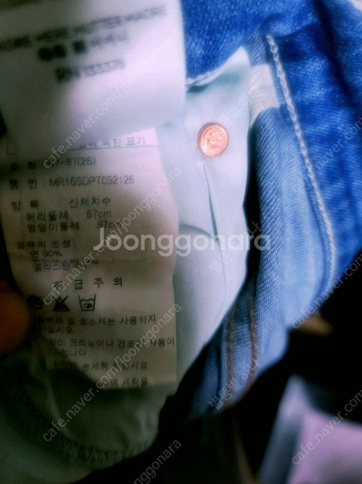 마더데님 MOTHER -size 26--8