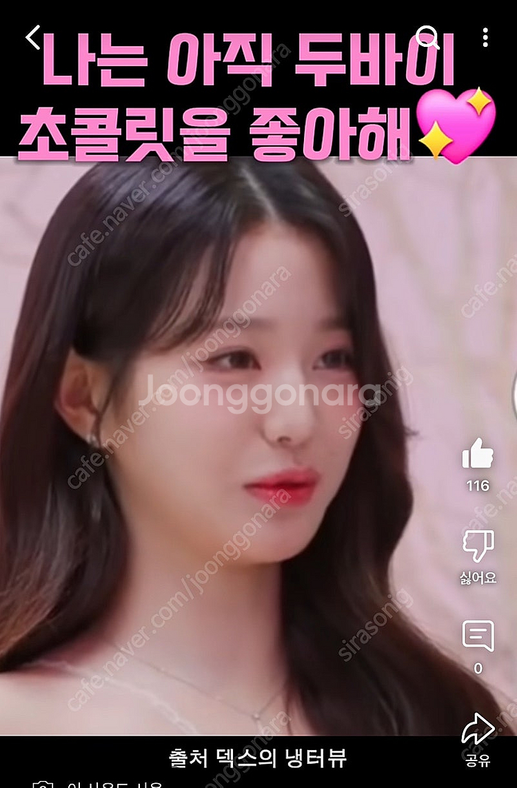 새상품// 원영이 pick// 오늘 두바이에서 받은 f...--5