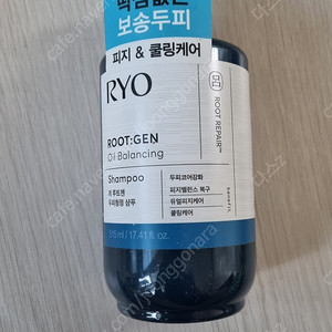 [새상품] 려 루트젠 두피청정 샴푸515ml