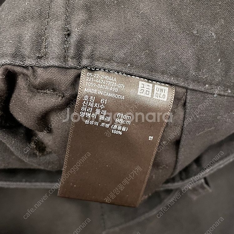 유니클로 U 유메르 베이커팬츠 블랙 61 중고--3