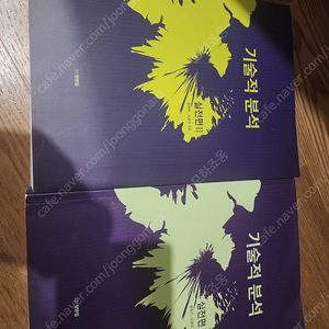 로히카 기술적분석 1,2권