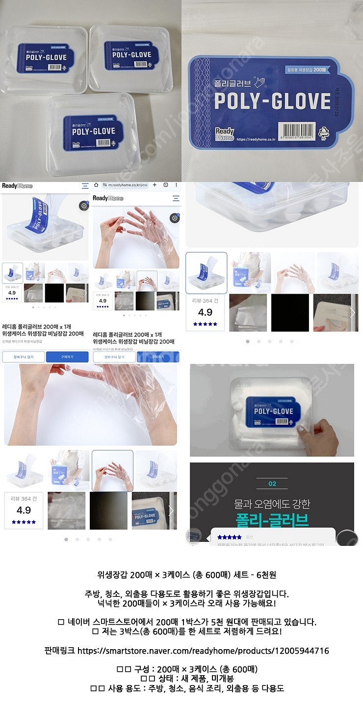 유기농 레몬즙 100% 레몬 주스 레몬수 스페인산 14...--1