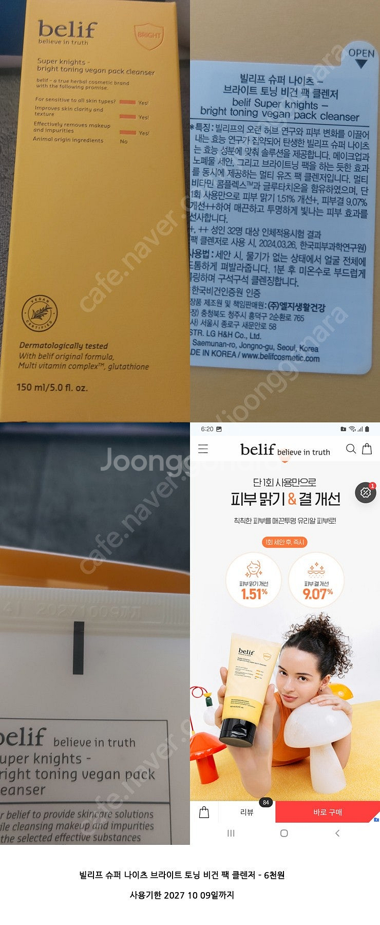 유기농 레몬즙 100% 레몬 주스 레몬수 스페인산 14...--4