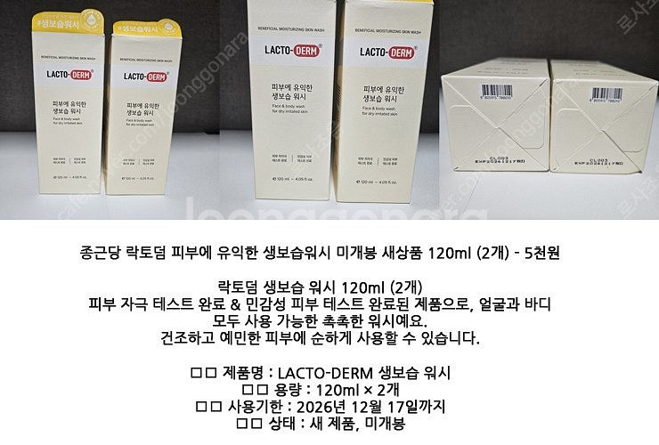 유기농 레몬즙 100% 레몬 주스 레몬수 스페인산 14...--9