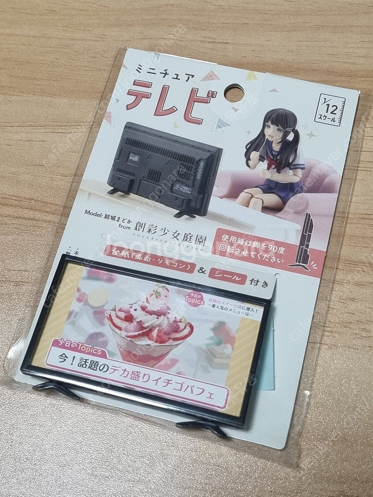 피규어 30ms 창채소녀정원 메가미 걸프라 피그마 피규...--3