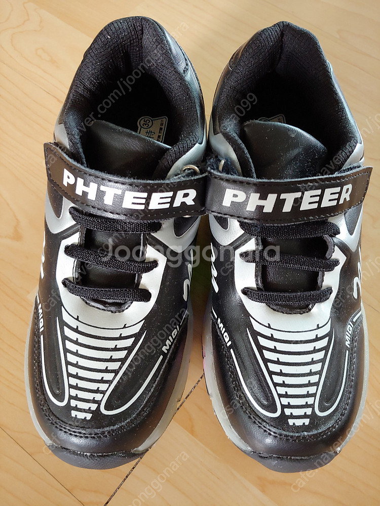 아식스 200mm, 힐리스 225mm 택포 만삼천원--5