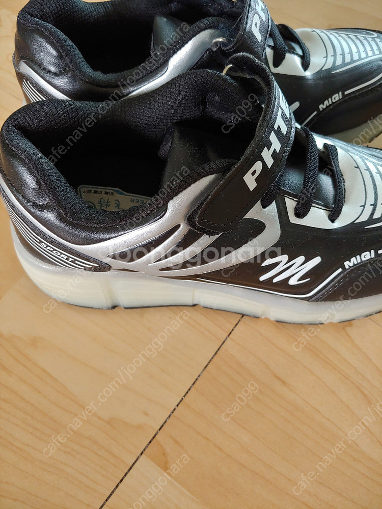 아식스 200mm, 힐리스 225mm 택포 만삼천원--6