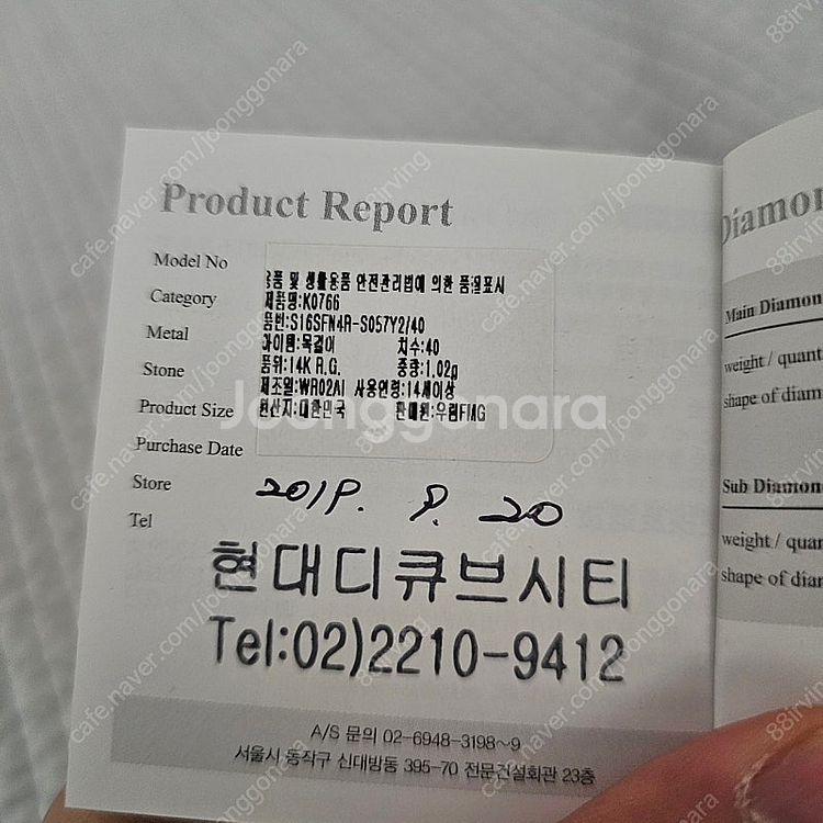 스톤헨지 목걸이 팝니다~--2