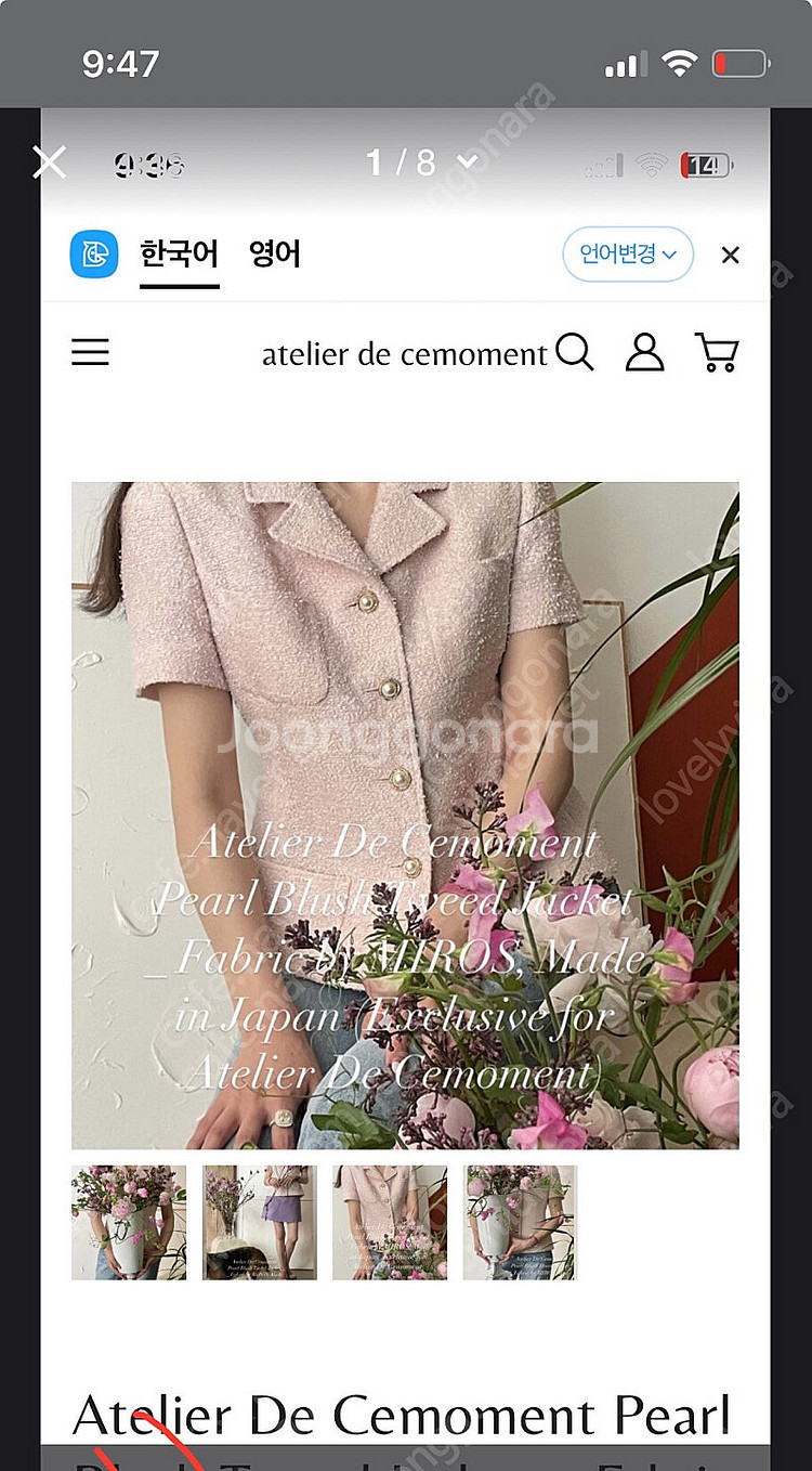 쎄모먼 미로스(34)--0