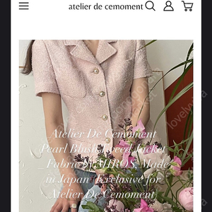 쎄모먼 미로스(34)