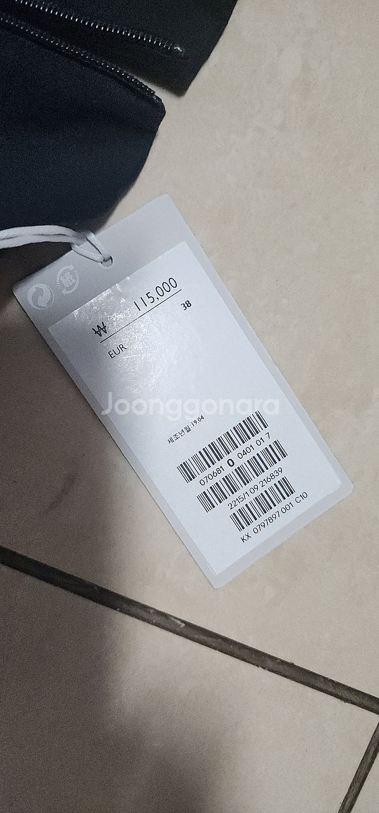 코스 COS 원피스 새상품 38사이즈--1