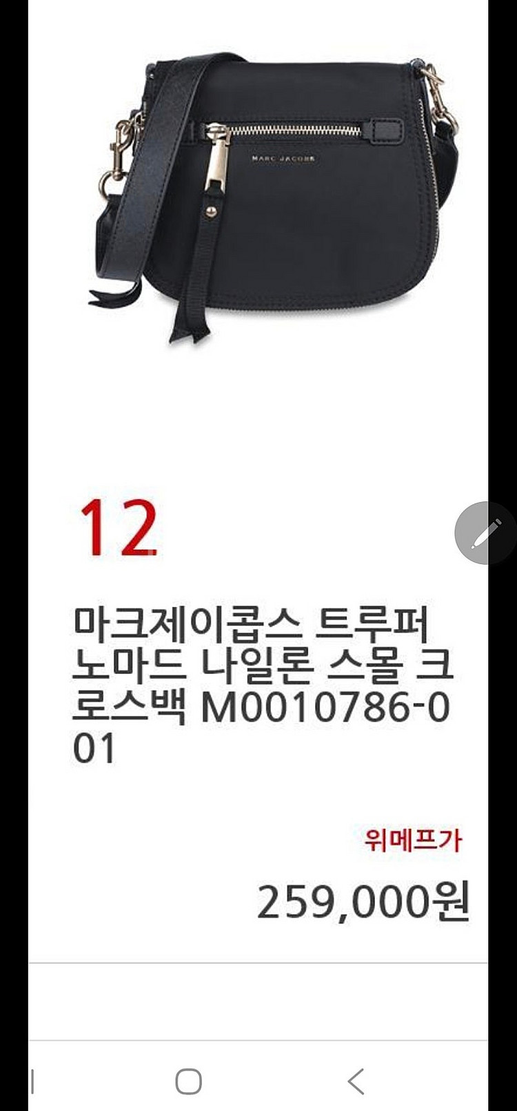 코스 COS 원피스 새상품 38사이즈--5