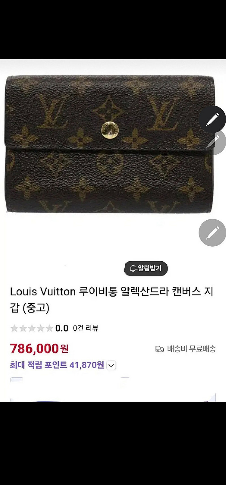 코스 COS 원피스 새상품 38사이즈--6