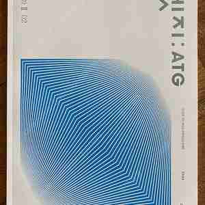 시대인재 엣지 물리2 물리학2 물2 02권