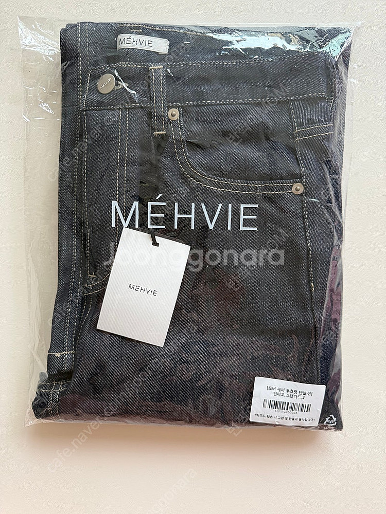 메비 MEHVIE 도버 세미 부츠컷 진 스탠다드 2사이...--4