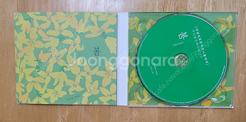 우리 동요 베스트 123(새상품급)--2